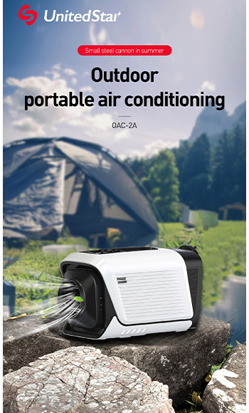 outdoor air conditioner