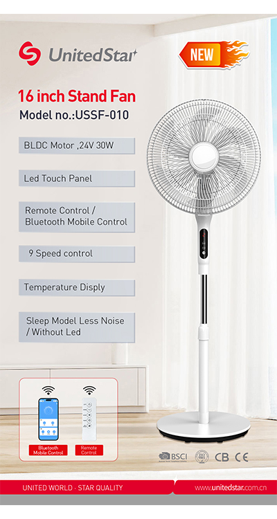 upgraded stand fan