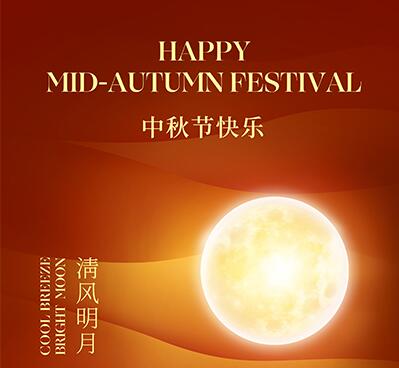 Mid-Autumn Festival